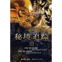 韩庚自曝在韩抑郁经历，“当艺人不是通关游戏”